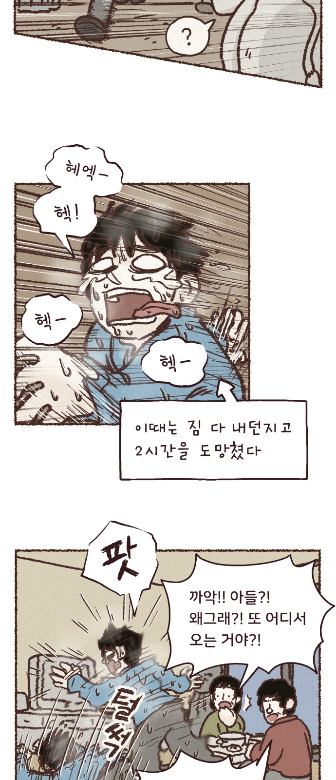 19 페이지