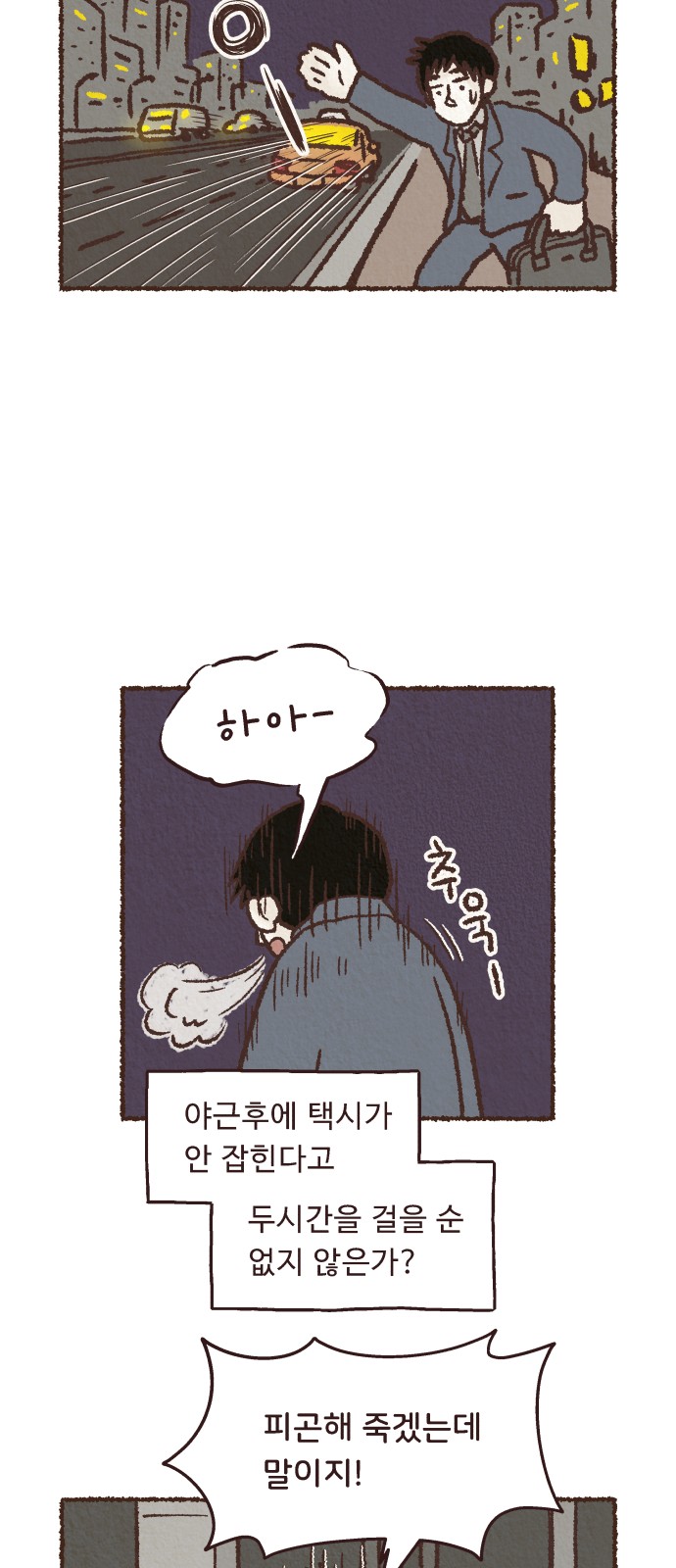 23 페이지