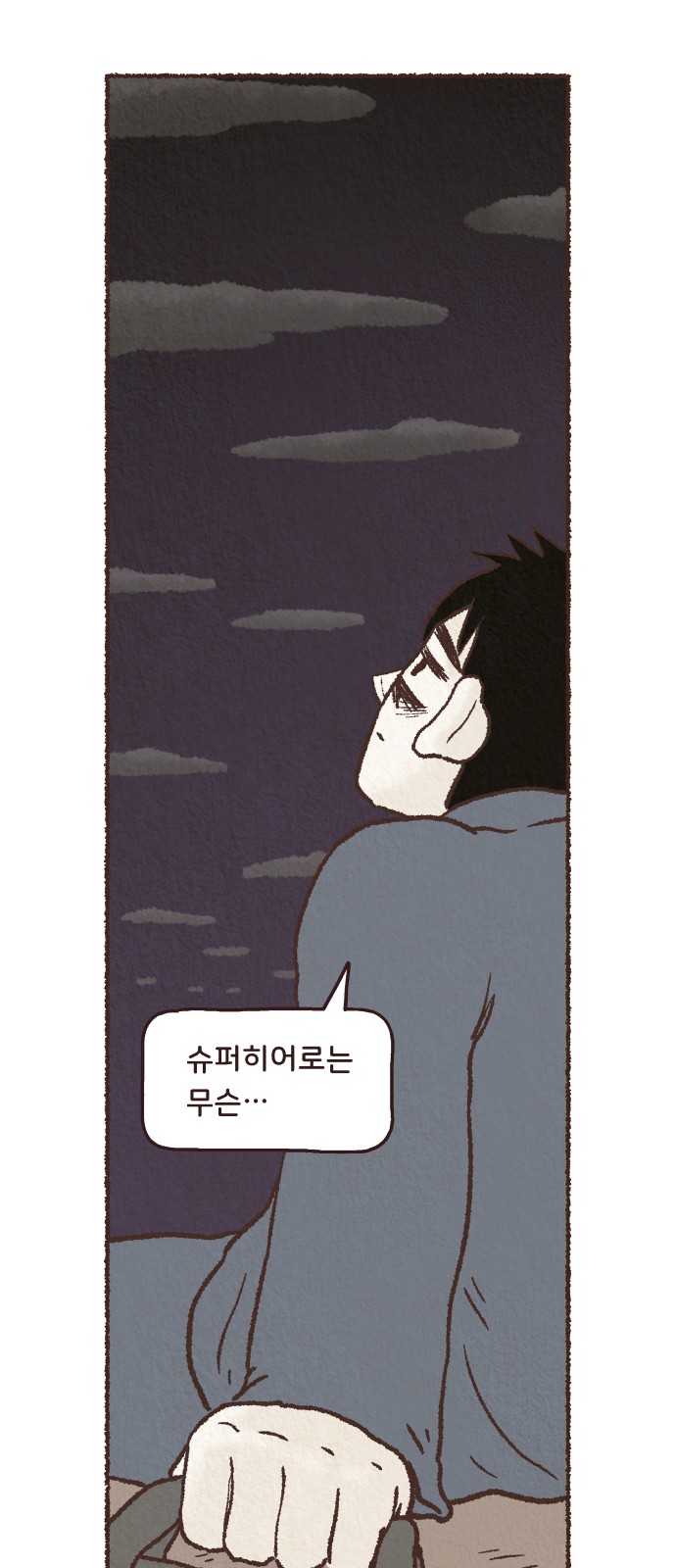 25 페이지