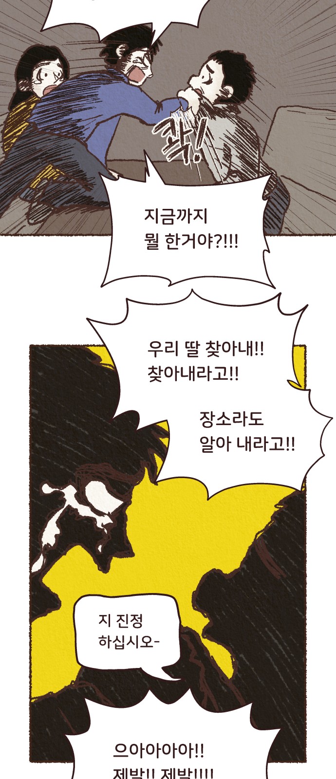 34 페이지