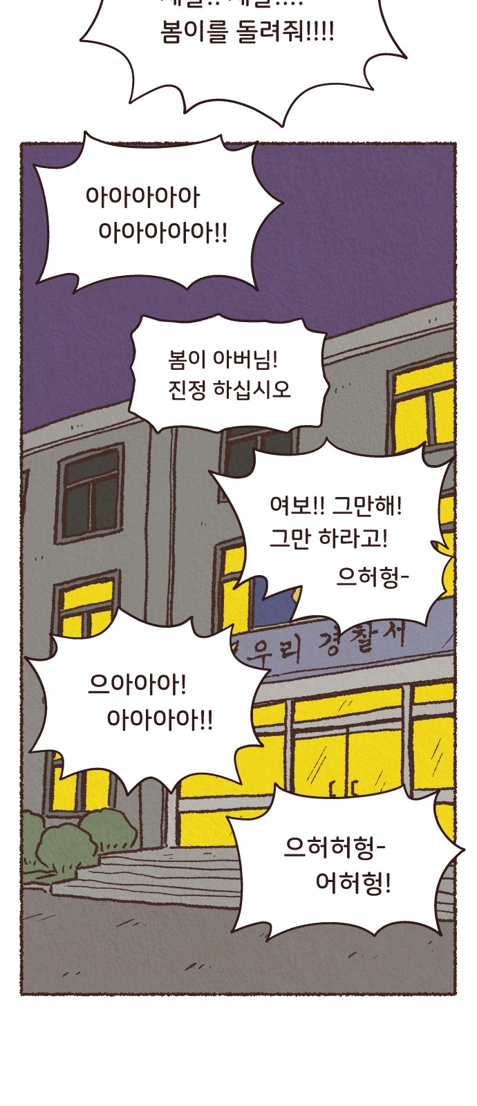 35 페이지