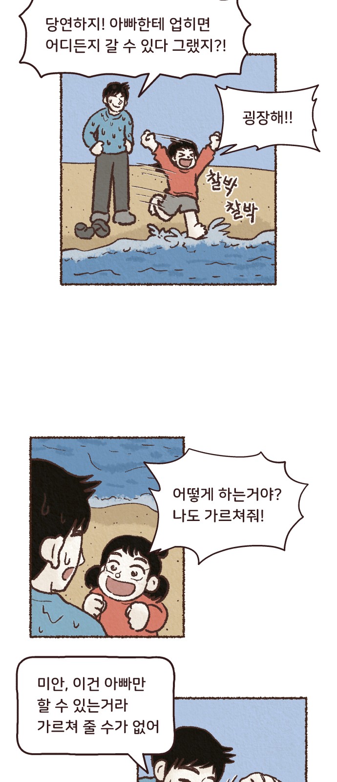38 페이지