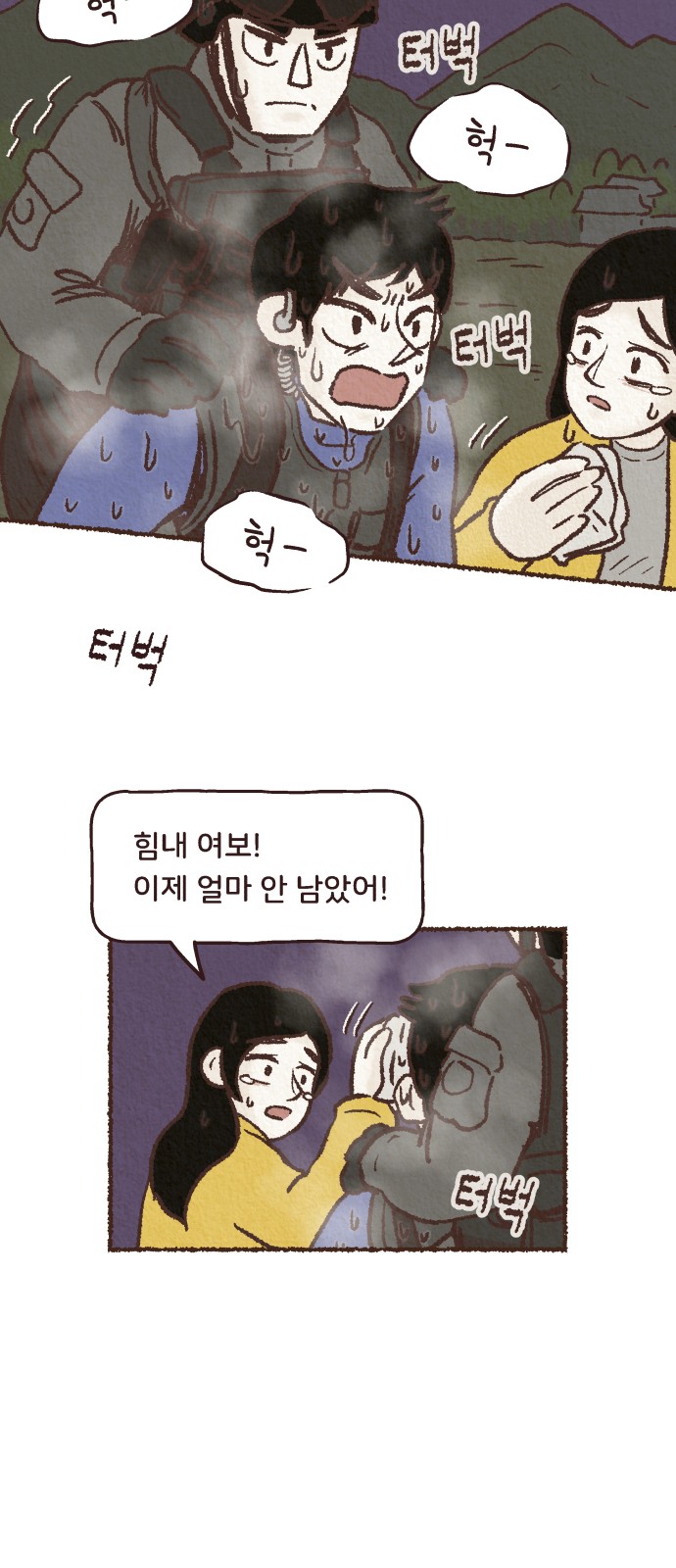 4 페이지