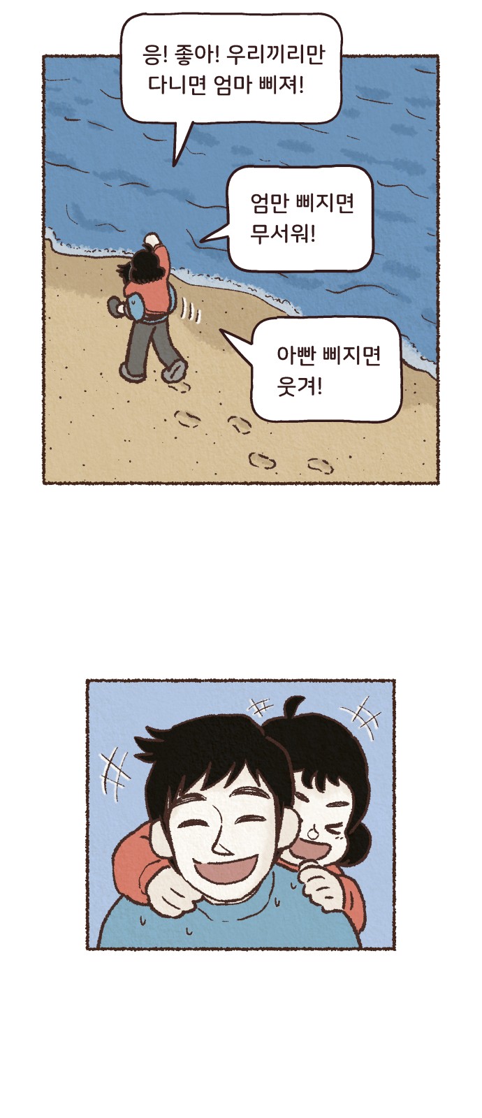 43 페이지