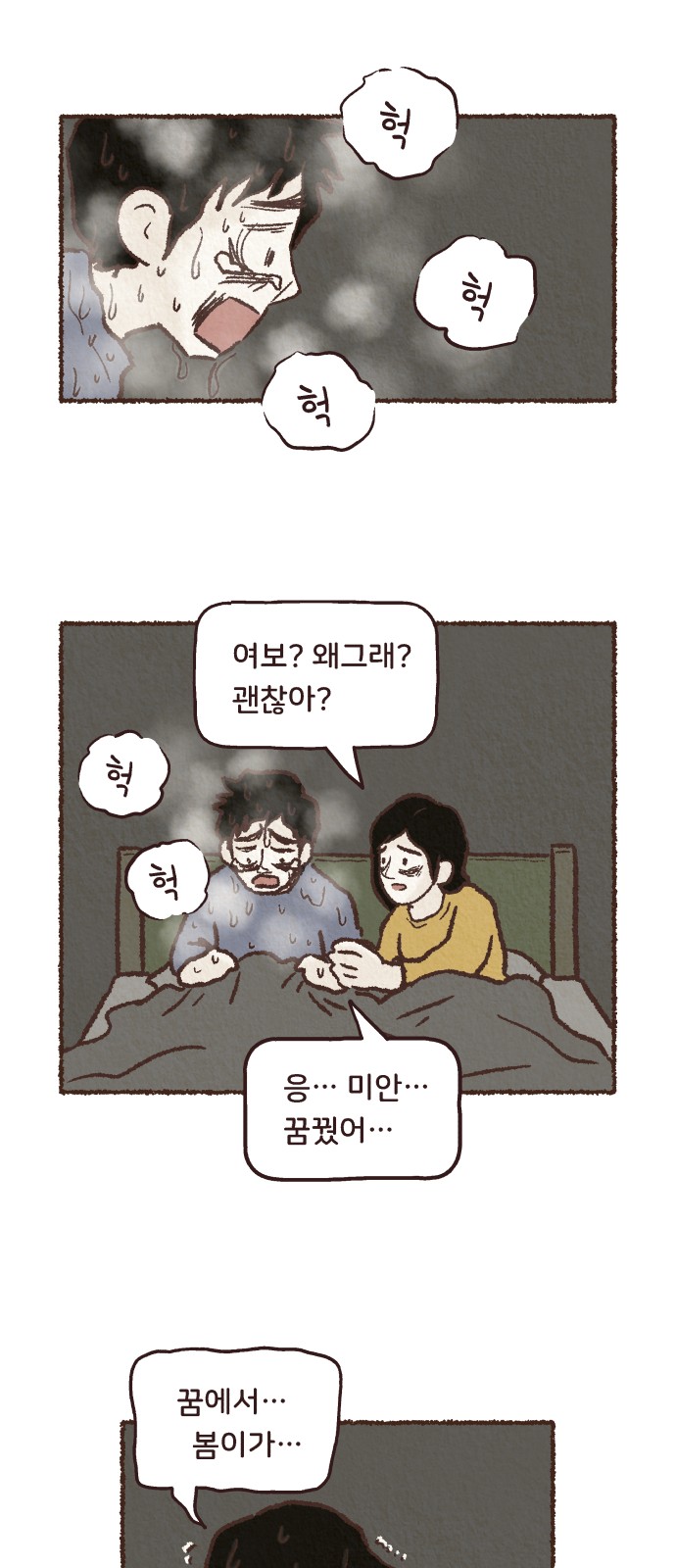 46 페이지