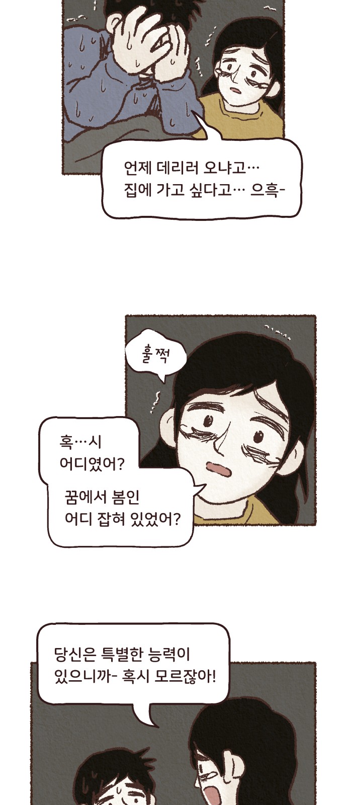 47 페이지