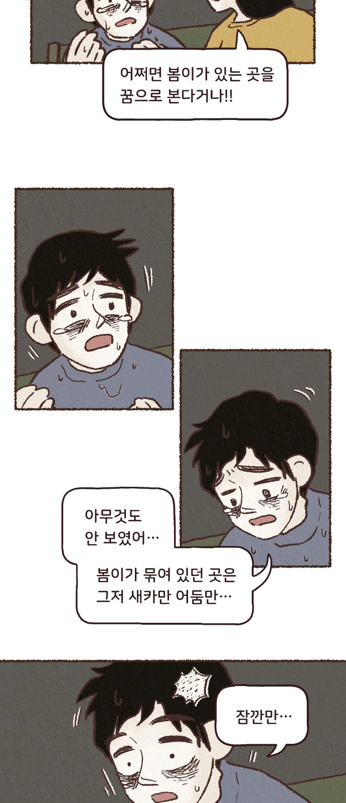 48 페이지