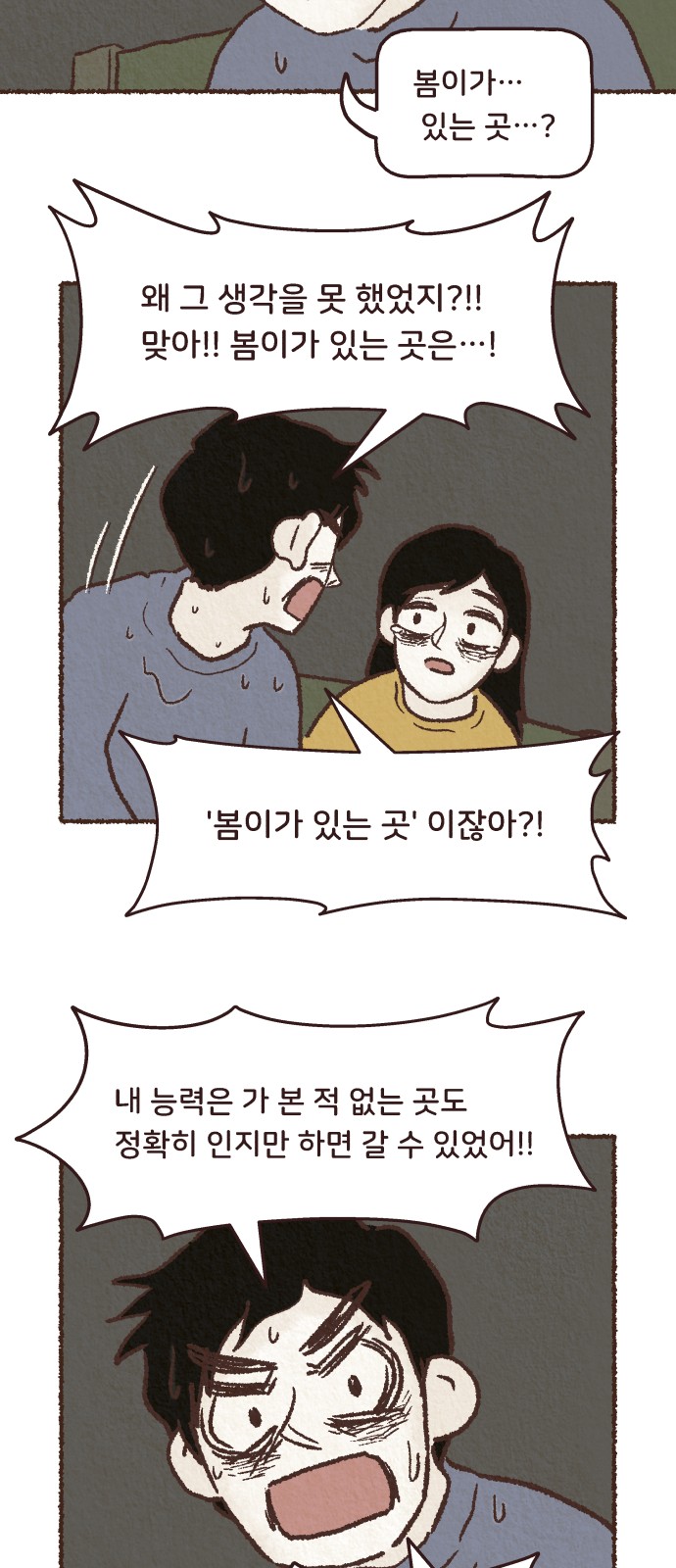 49 페이지