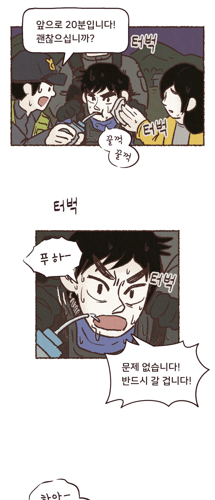 5 페이지