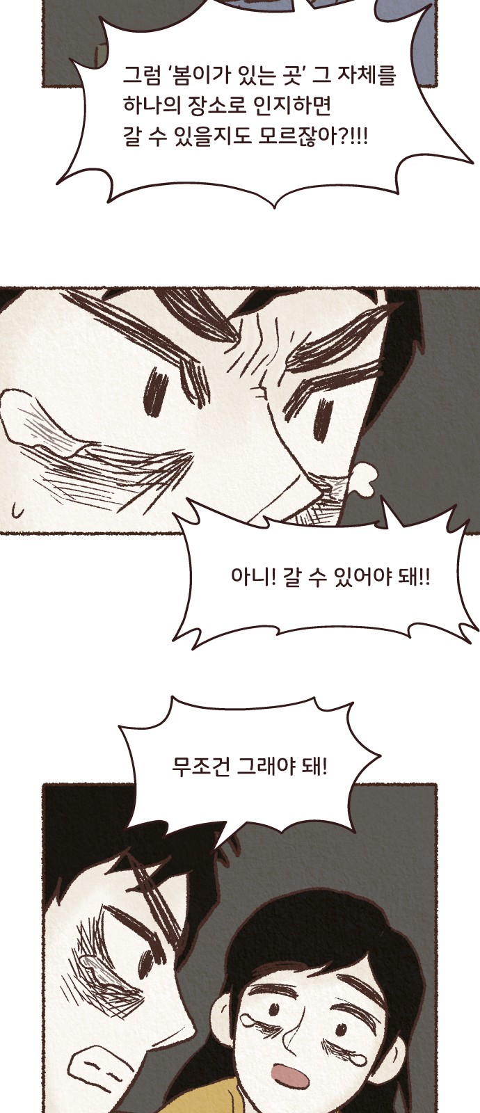 50 페이지