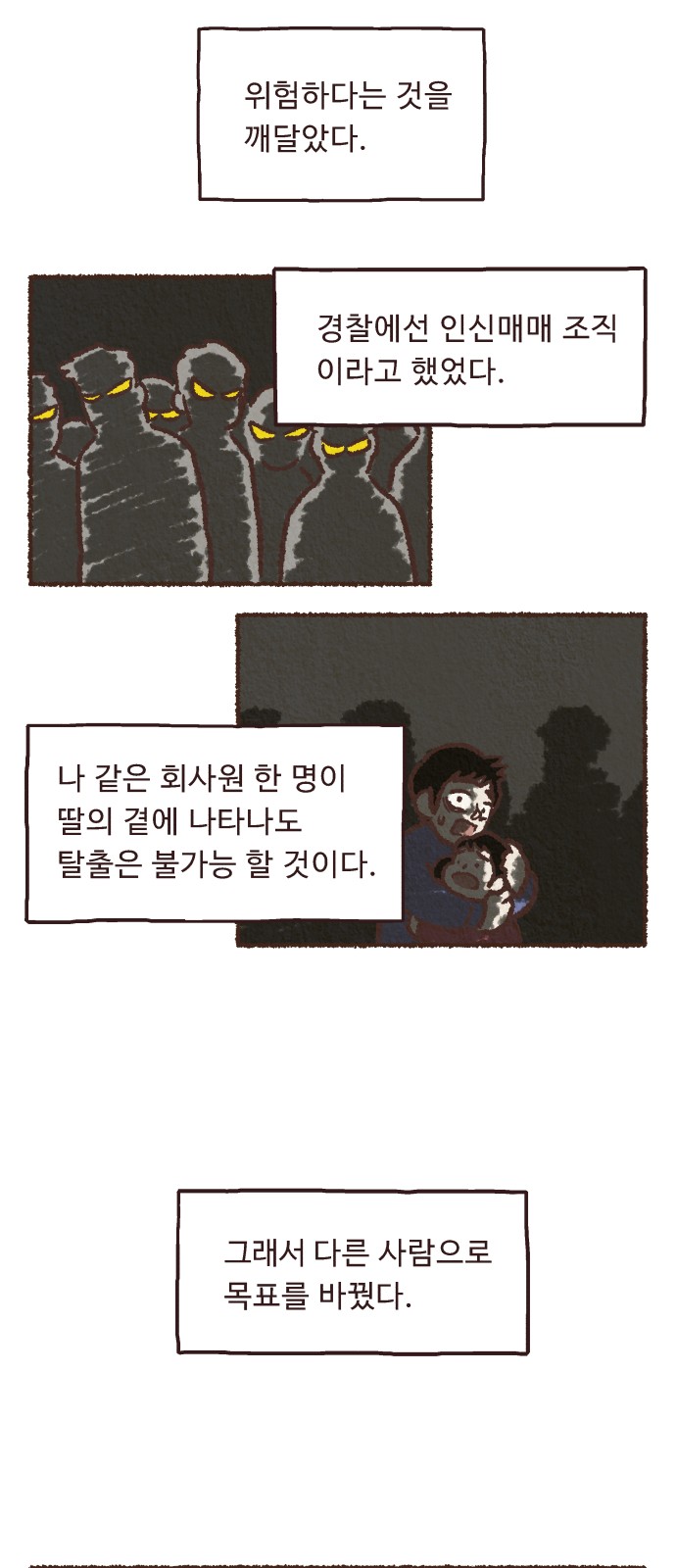 53 페이지