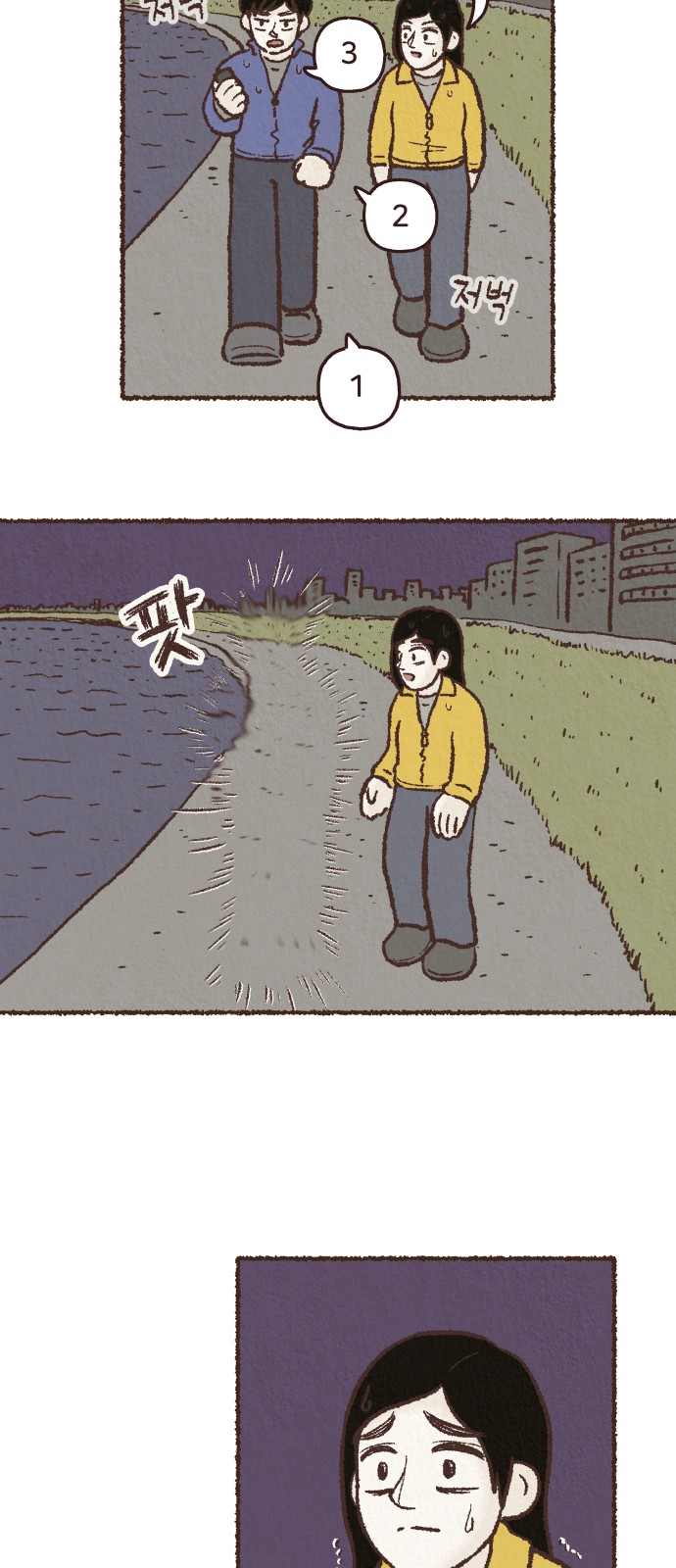 55 페이지
