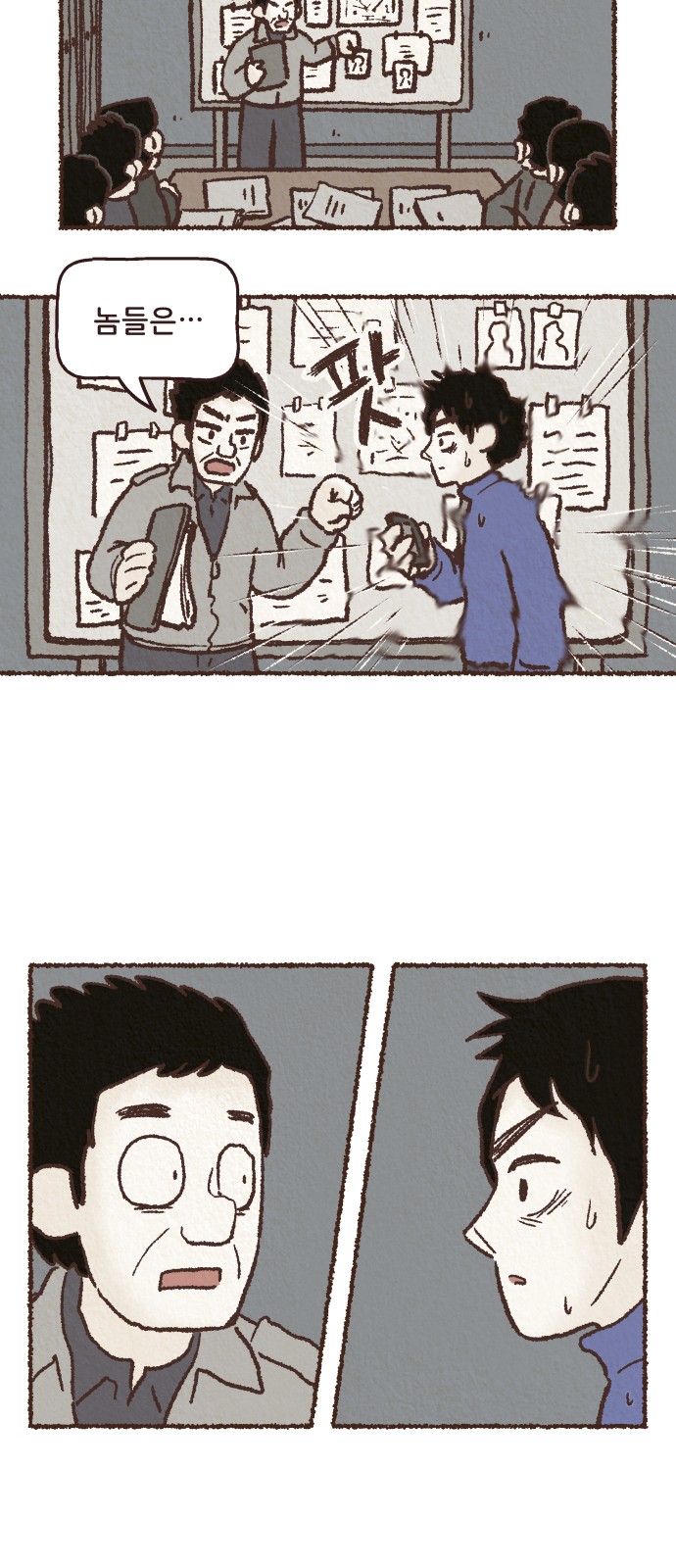 57 페이지
