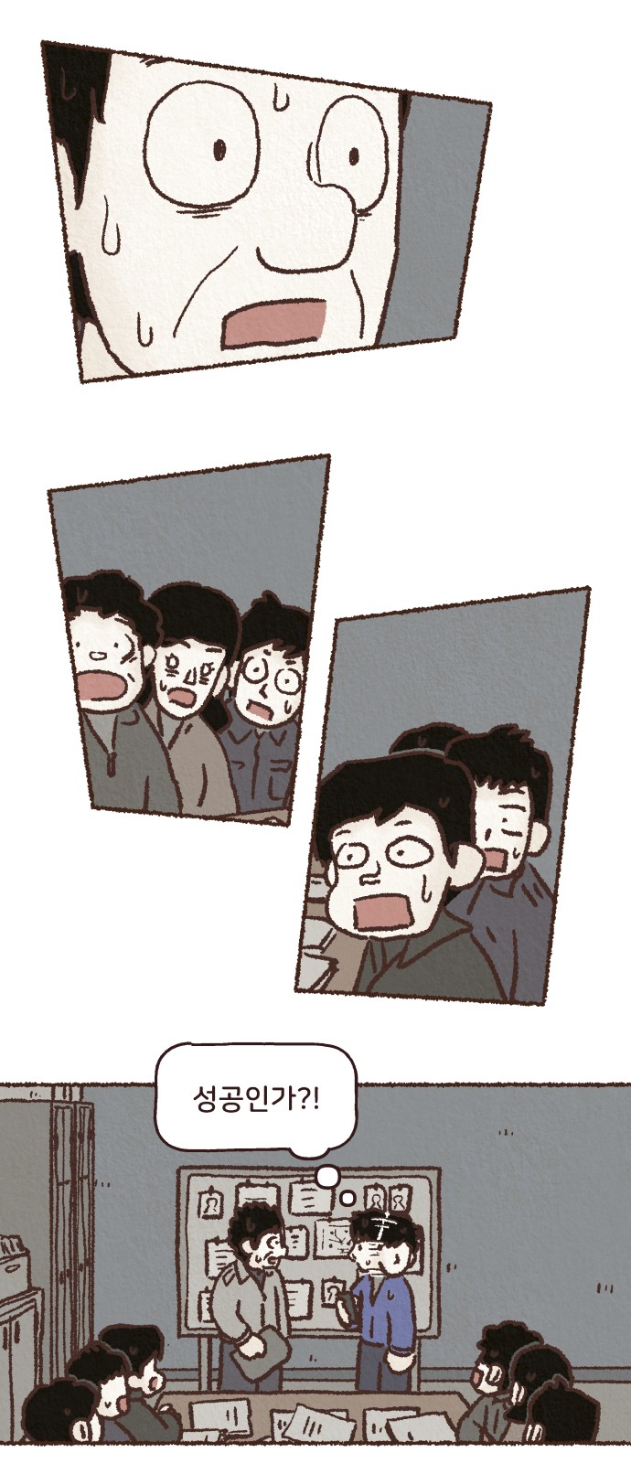 58 페이지