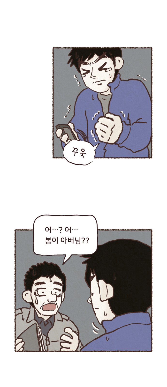 59 페이지