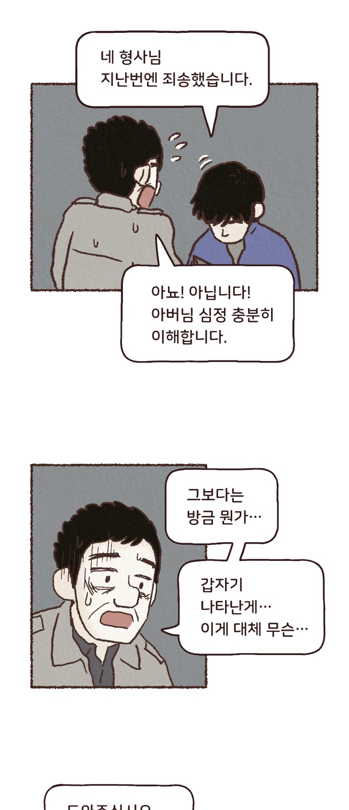 60 페이지
