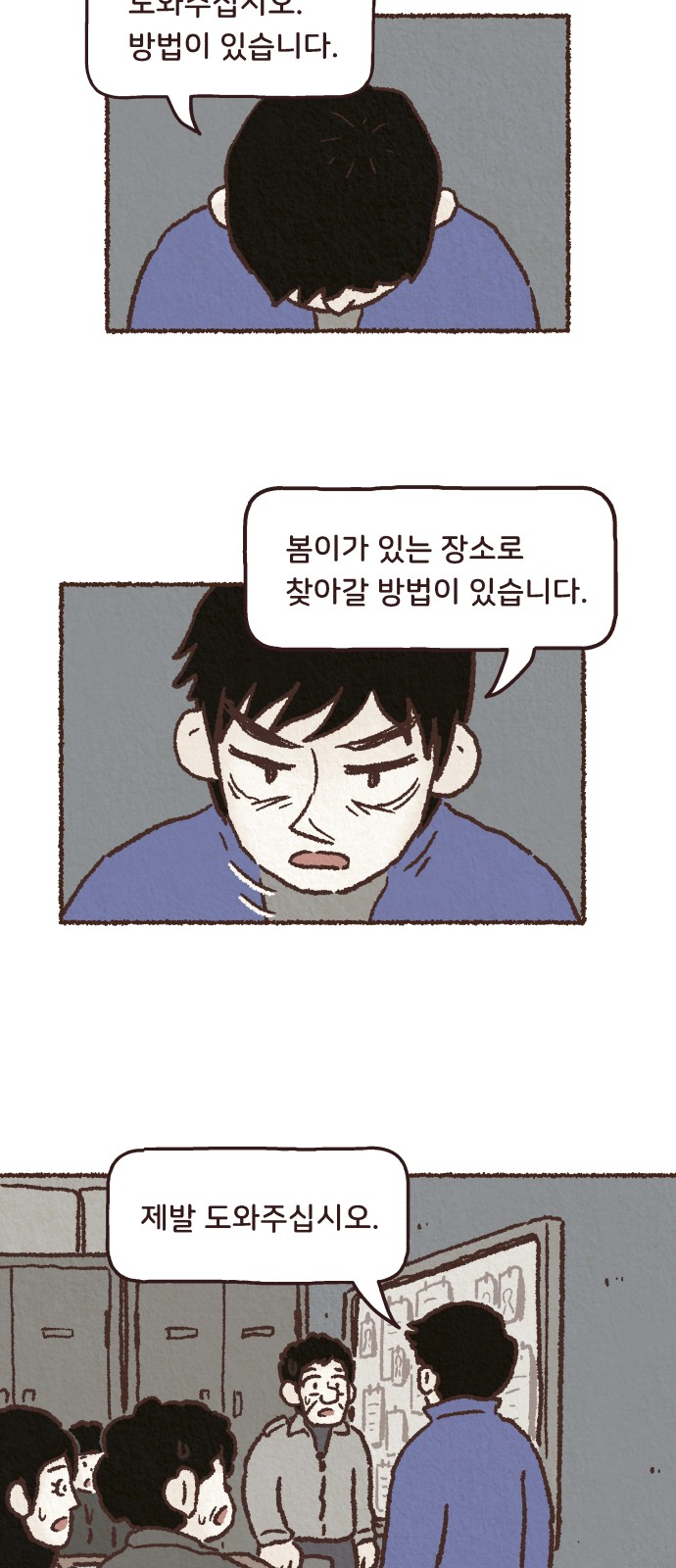 61 페이지