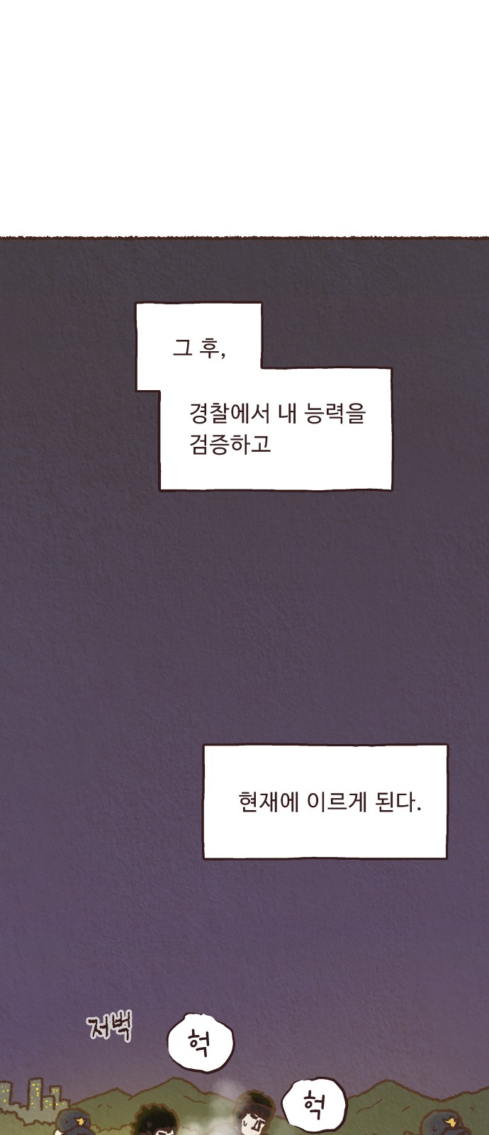 63 페이지