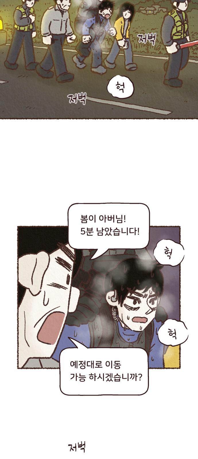 64 페이지