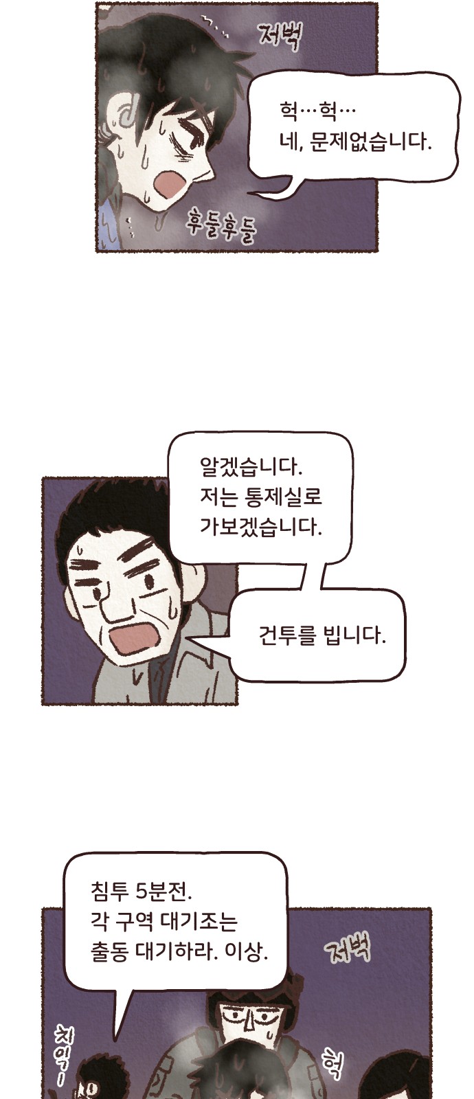 65 페이지