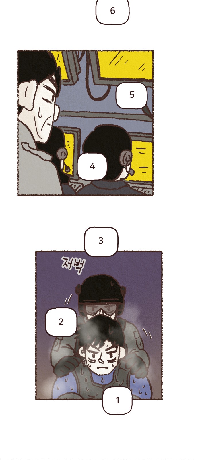 68 페이지