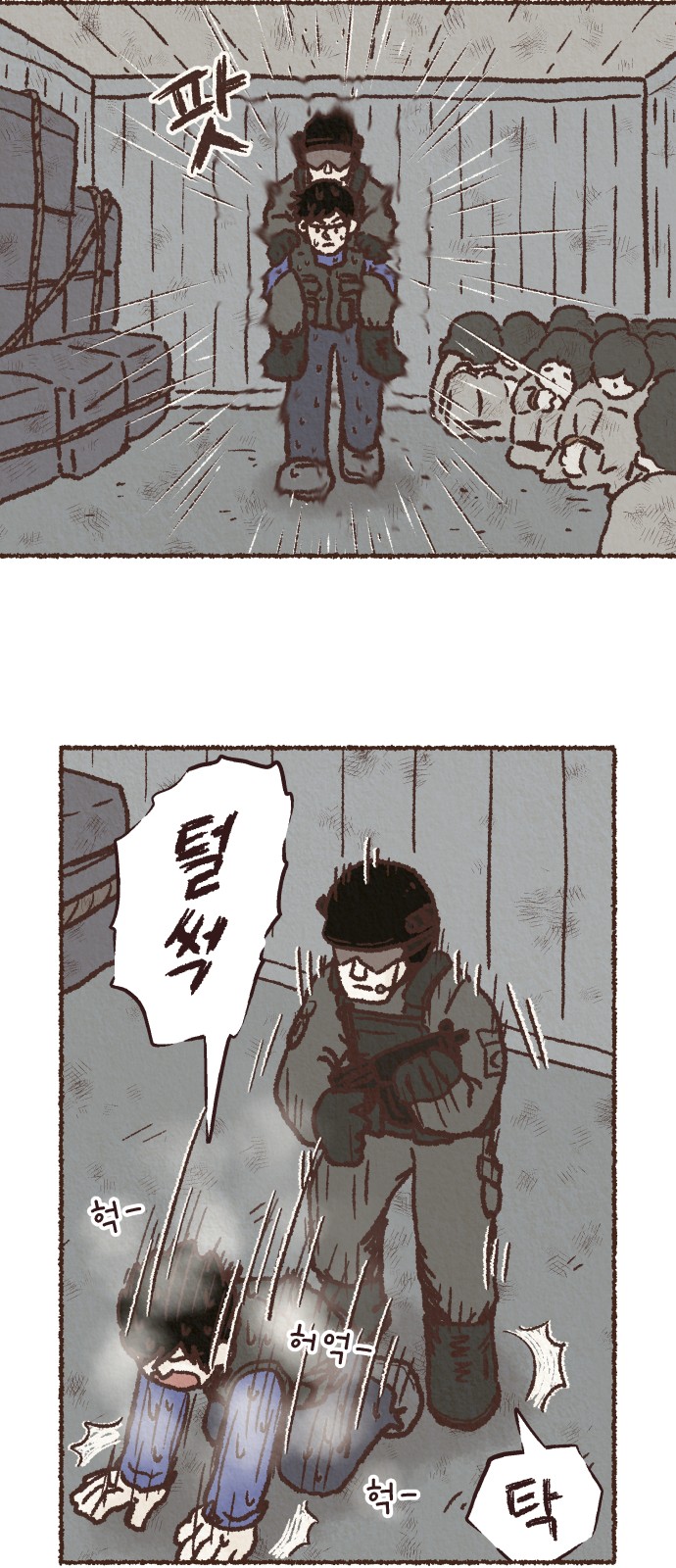 69 페이지