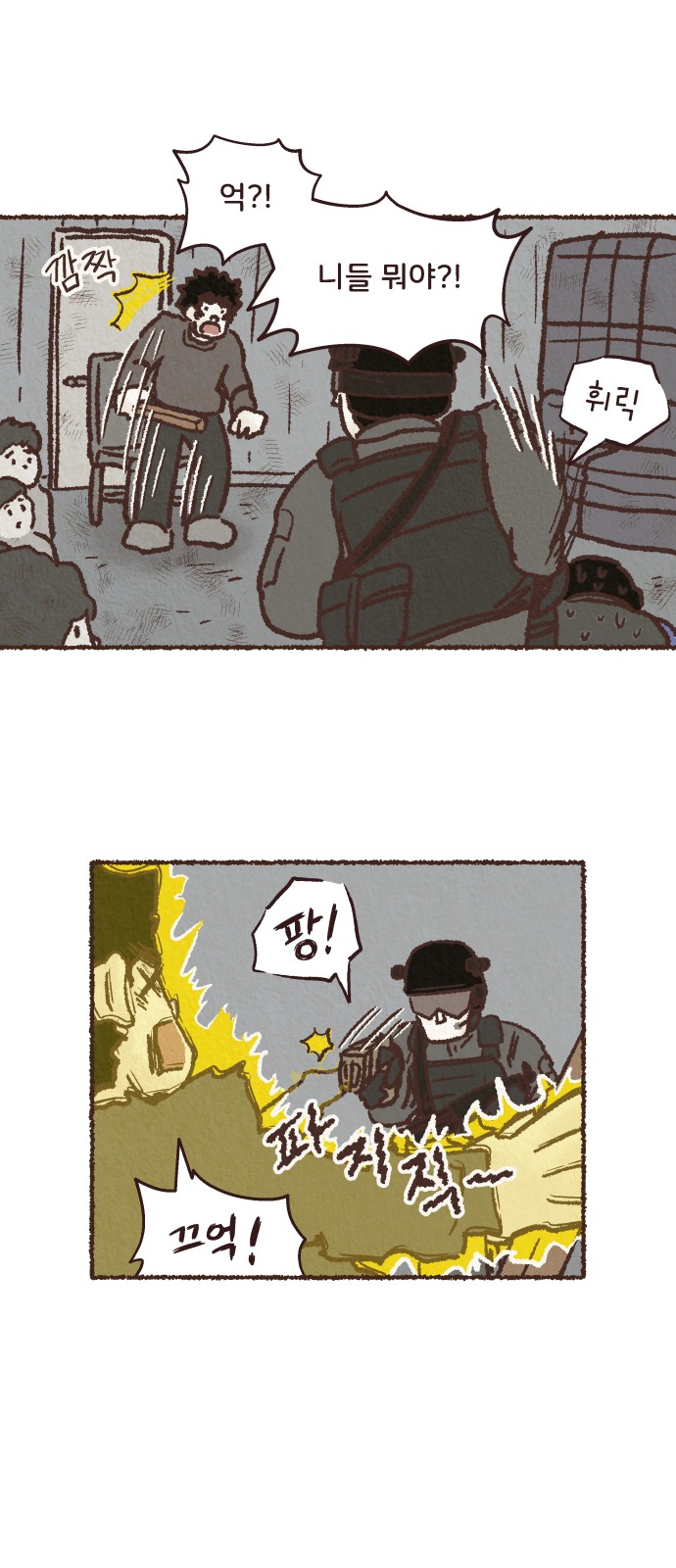70 페이지