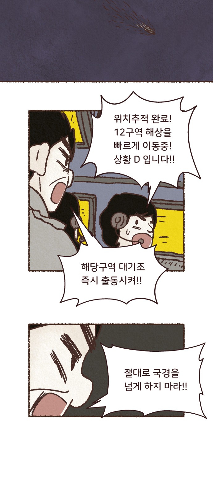 73 페이지