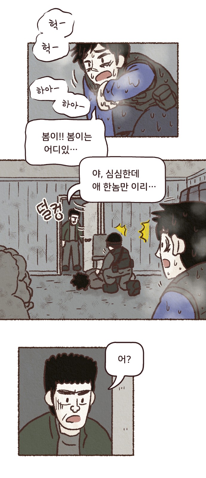 74 페이지