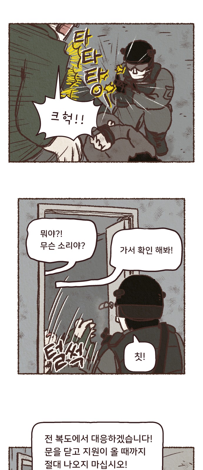 75 페이지