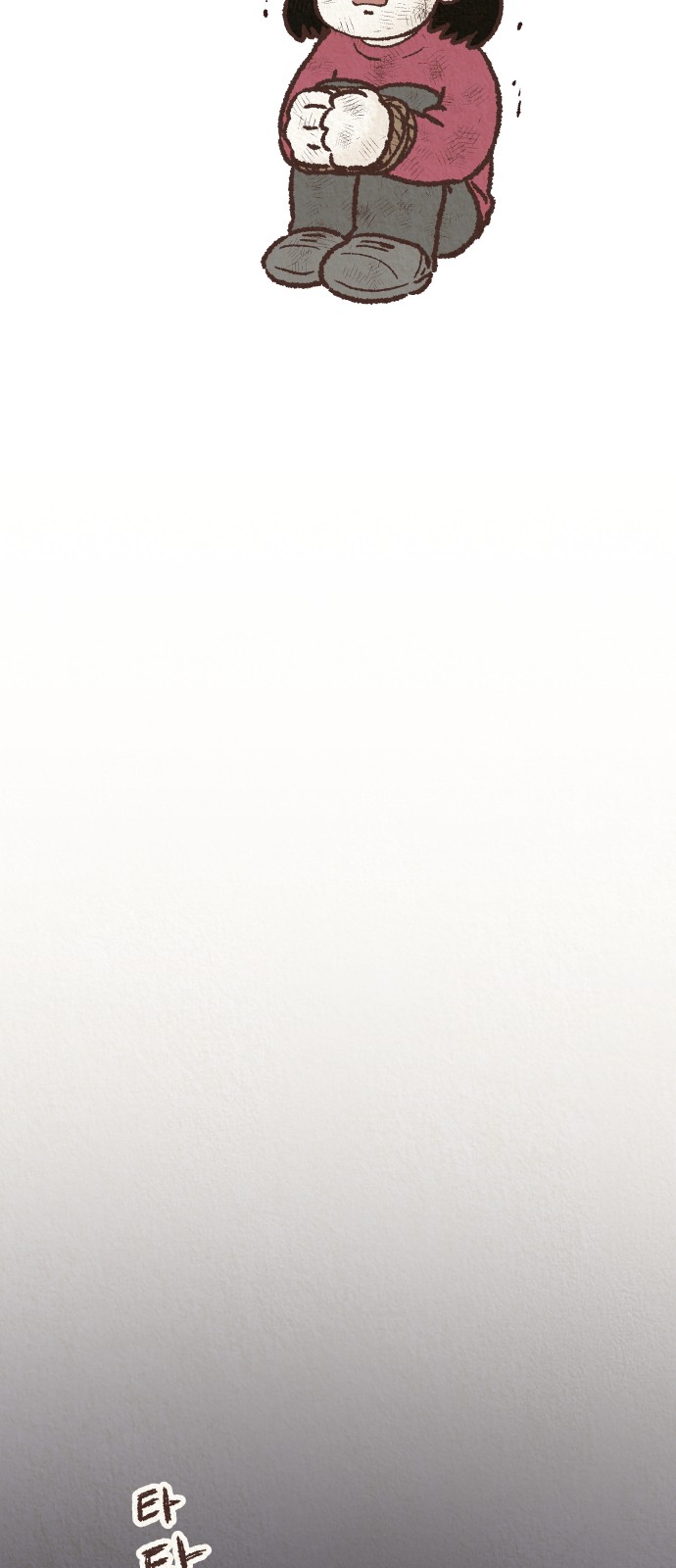78 페이지