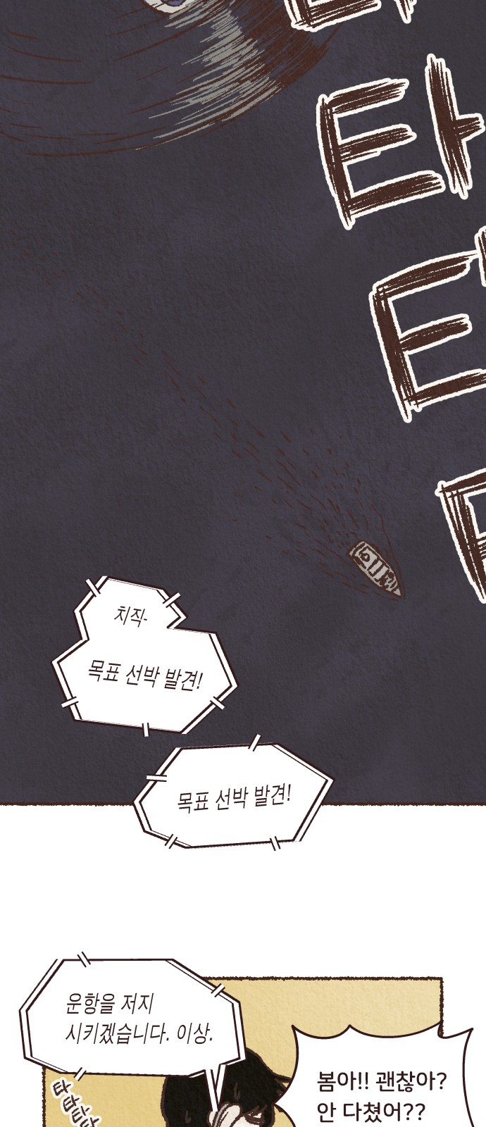 80 페이지