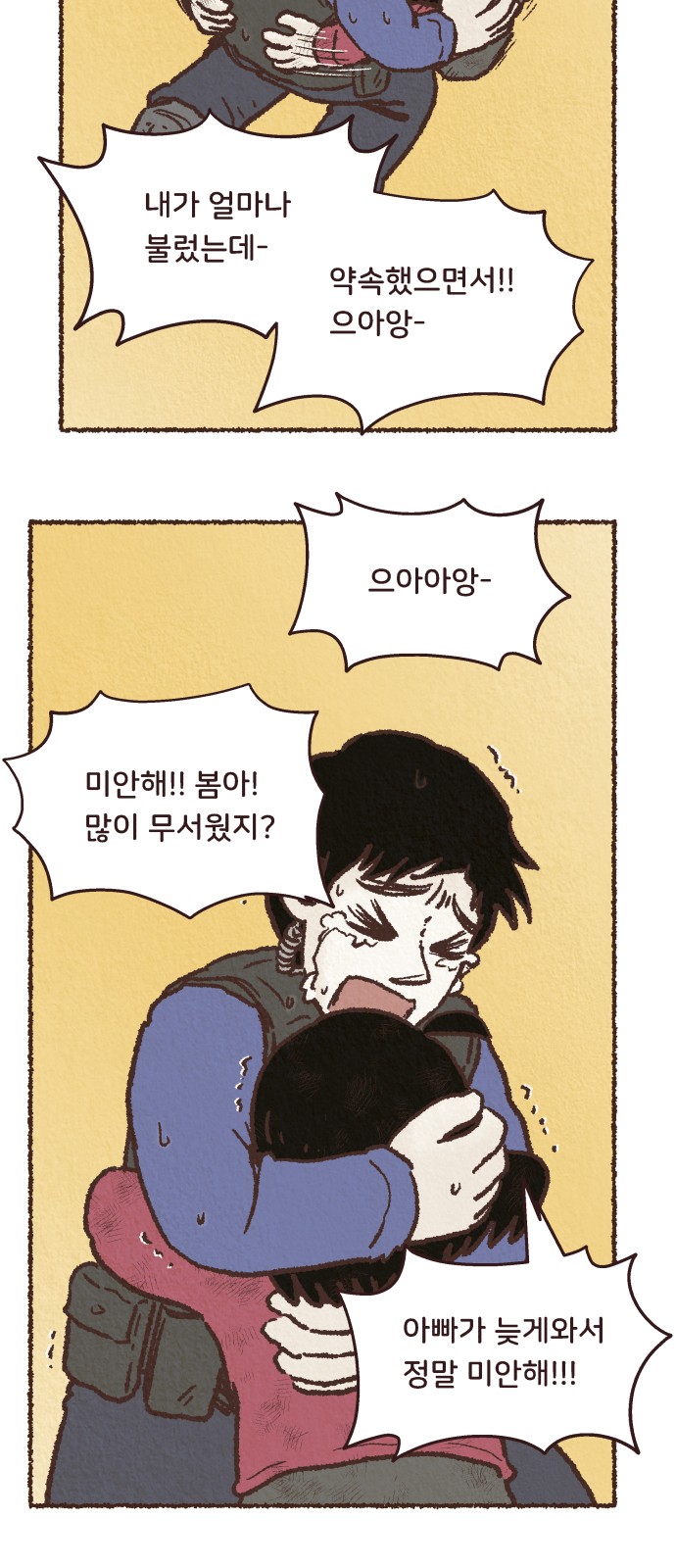 82 페이지