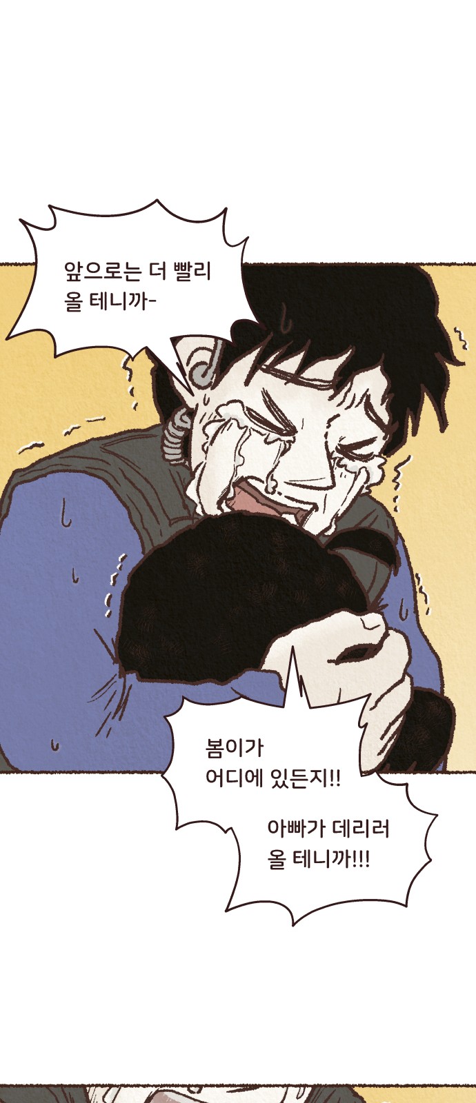 83 페이지