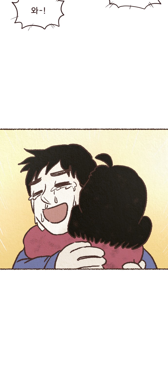 89 페이지