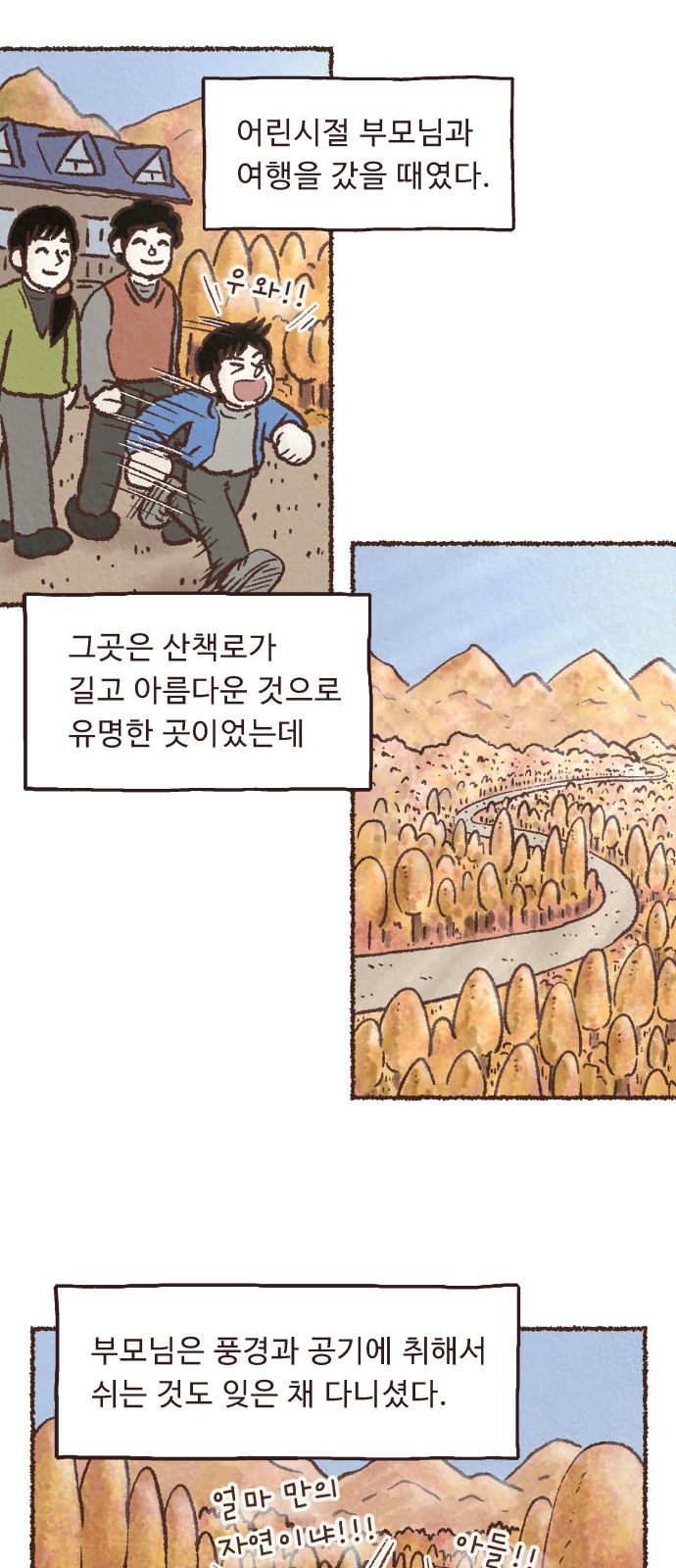 9 페이지