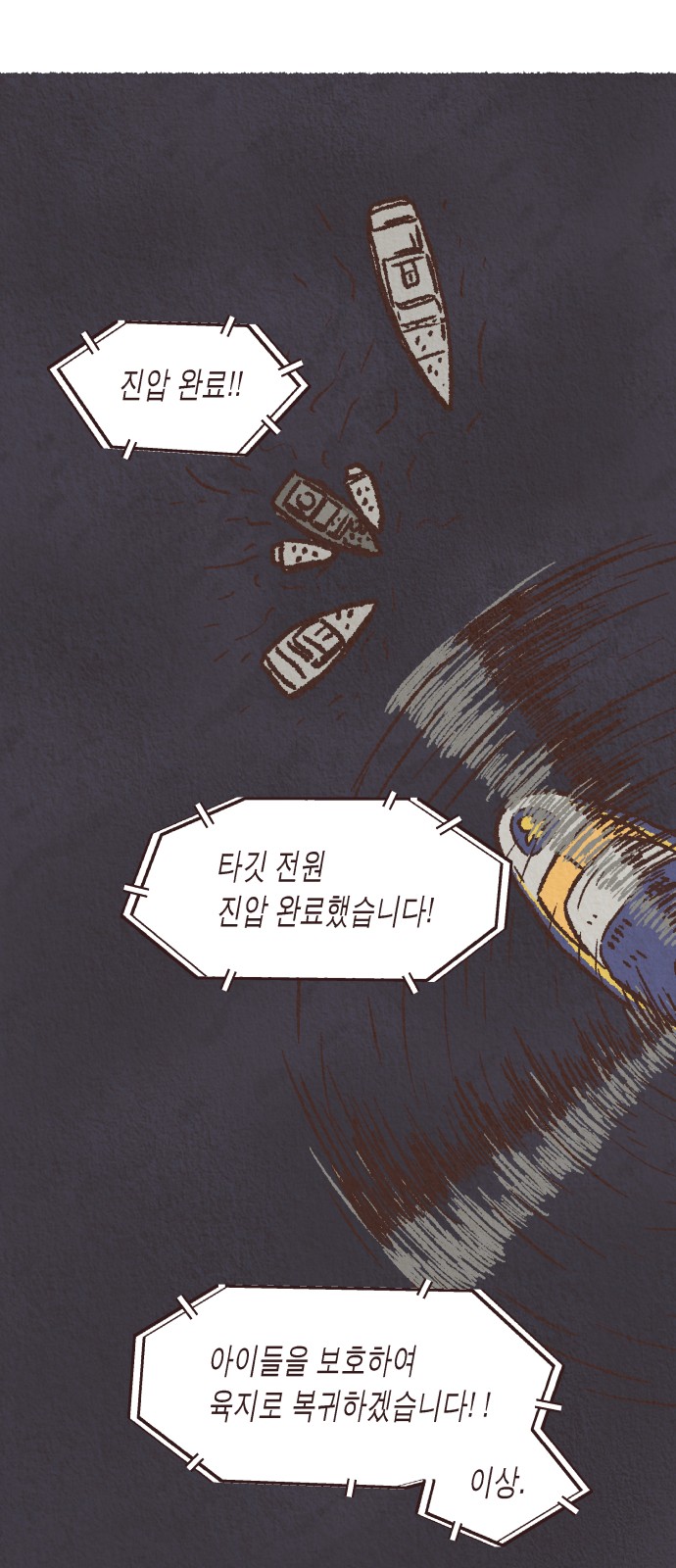 90 페이지