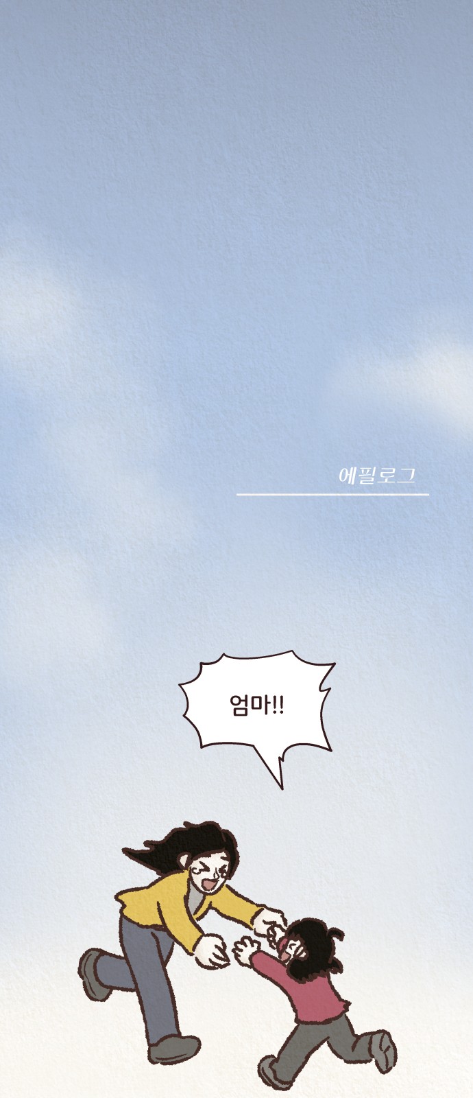 92 페이지
