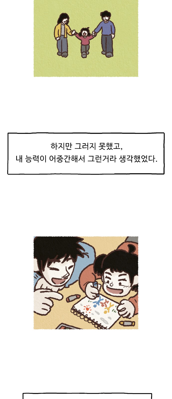 94 페이지