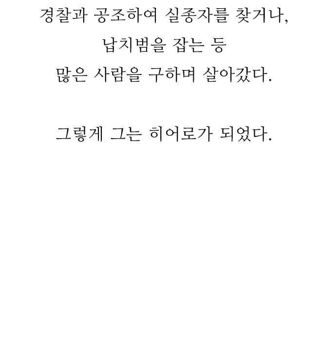 97 페이지