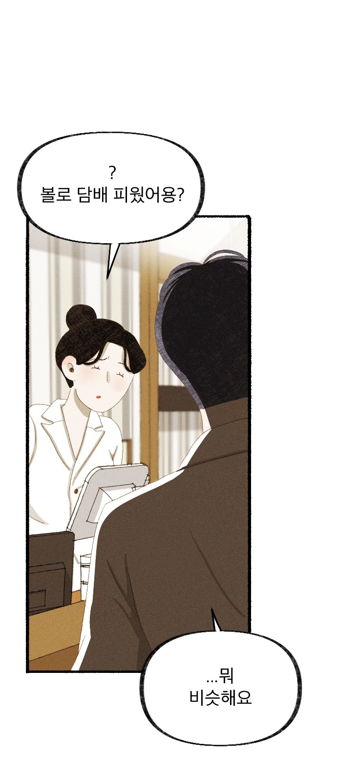 102 페이지