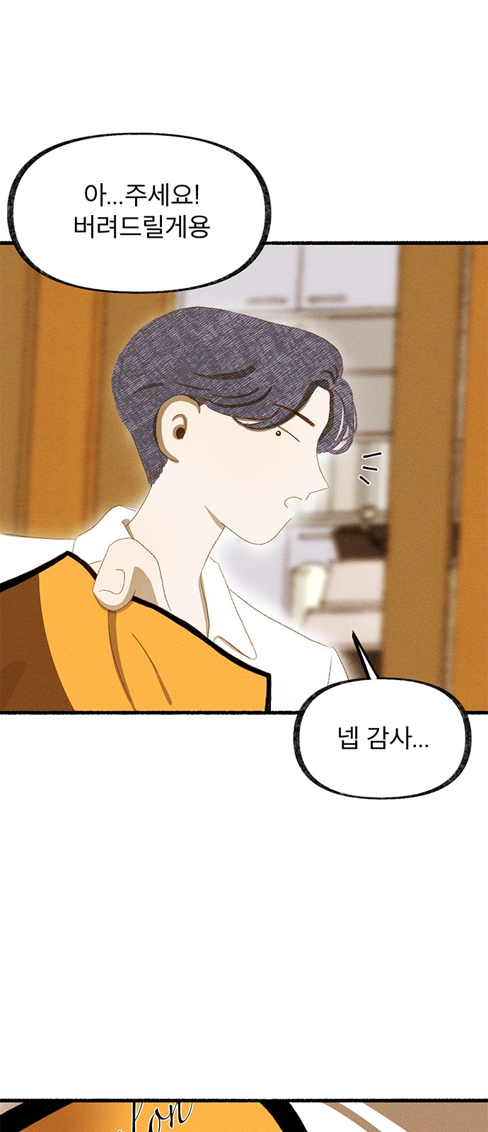 104 페이지