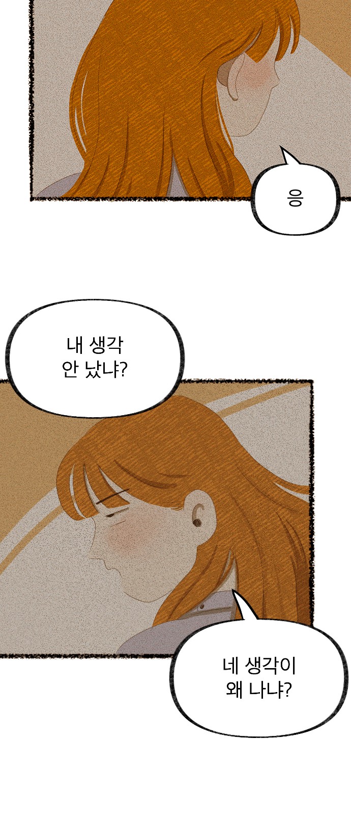 110 페이지