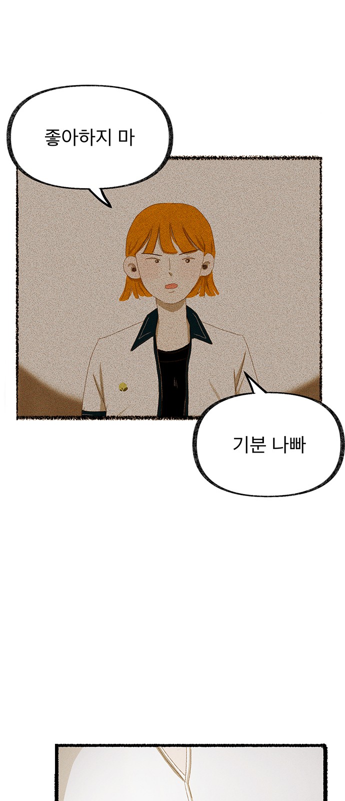 111 페이지