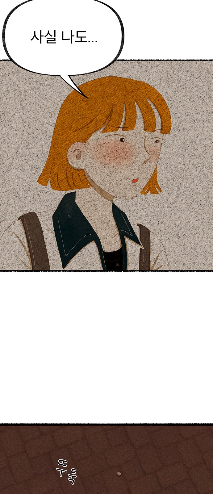 113 페이지