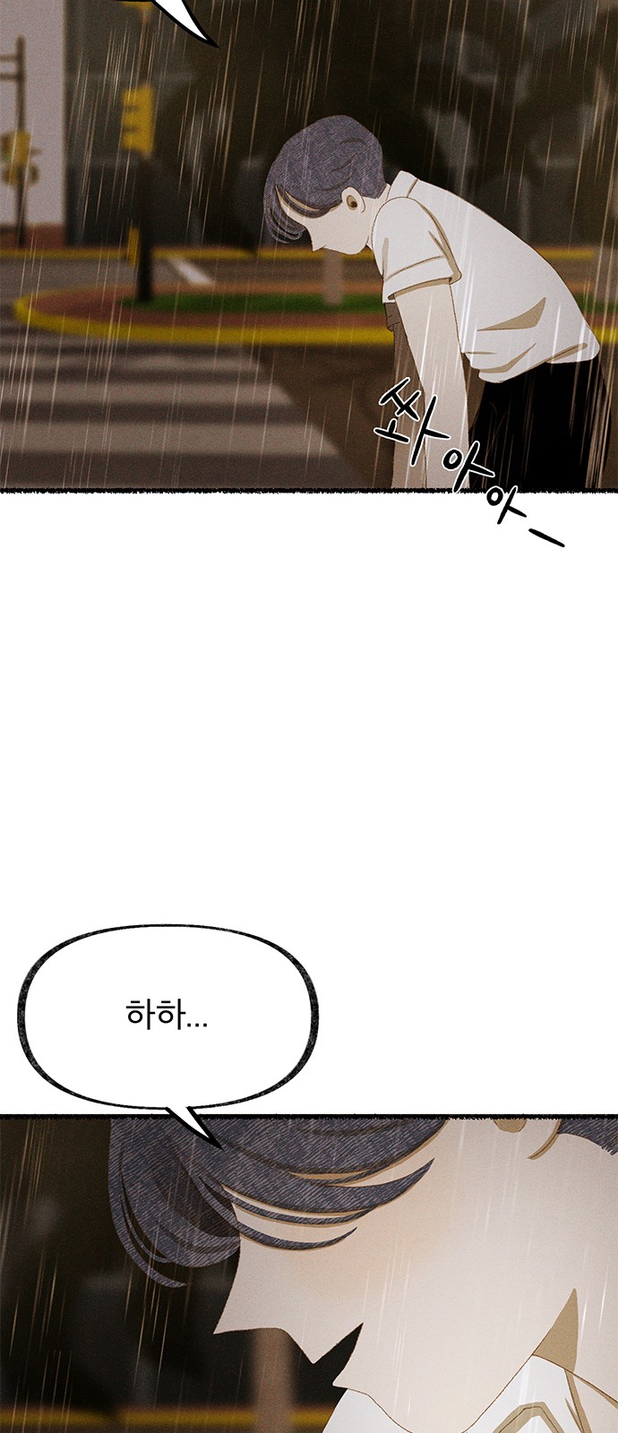 116 페이지