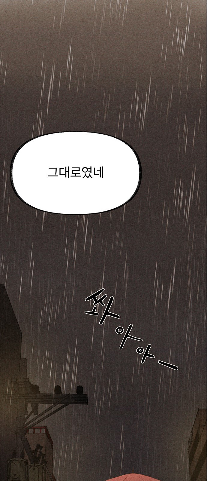 118 페이지