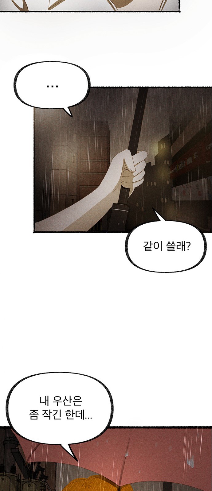 120 페이지