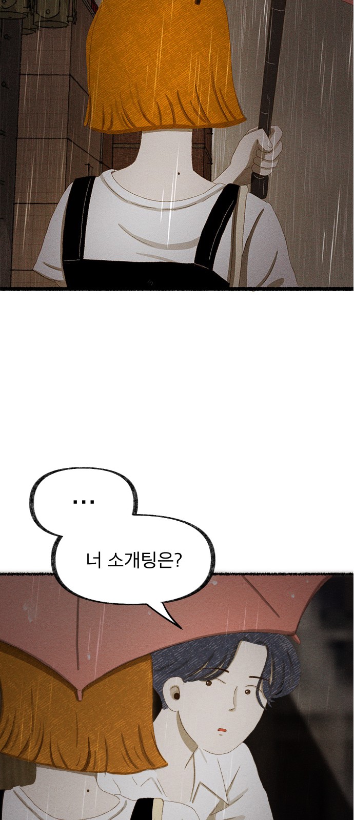121 페이지