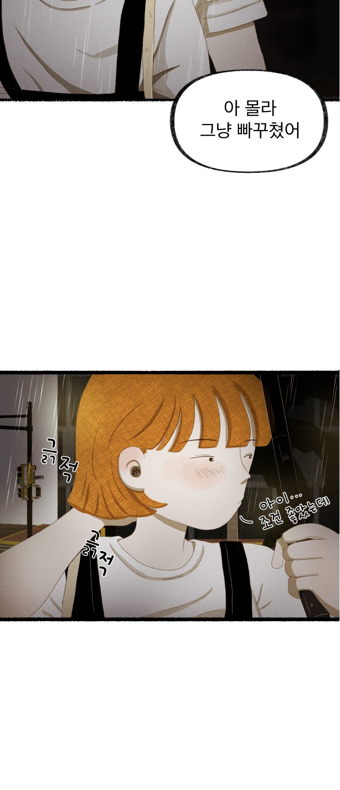 122 페이지